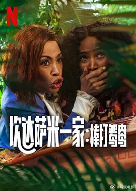 韩国古装航海片《海盗》热拍 孙艺珍造型首曝光 2013-12-13 金南佶、孙艺珍主演的韩国新片《海盗》于日前曝光一组新的片场照,继此前开机片场照曝光过金南佶的山贼造型之后,此次孙艺珍和雪莉的海盗角色造型首次亮相,吸引了网友的关注。