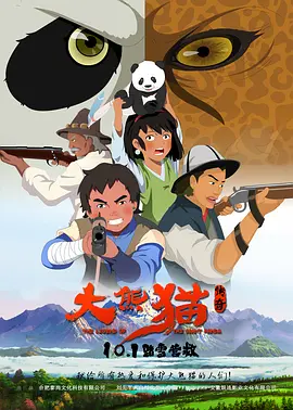 除了周边手办的开发,这些影片在IP联名方面也下足了功夫。