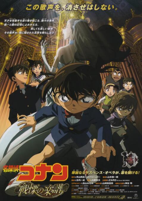 《刀剑神域进击篇:暮色黄昏》定档5.26 2023-04-27 阔别中国内地大银幕六年之久,《刀剑神域进击篇:暮色黄昏》正式宣布定档5月26日全国上映。