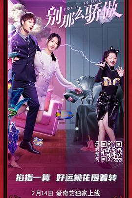 《爱的暂停键》导演:莉莉娅·英戈尔夫斯多蒂尔主演:赫尔加·古莲、奥德盖尔·图内 上映日期:9月5日该片在今年北京电影节上,斩获最佳影片、最佳导演、最佳编剧、最佳女主角四项大奖。