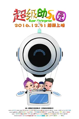 随着数据更新，继续补充称：“据说还有10 熊强贺岁！