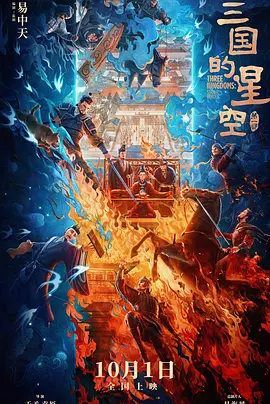 IMAX影院公映。