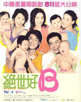 当天评委会成员史蒂夫·斯皮尔伯格、妮可·基德曼和李安纷纷亮相。