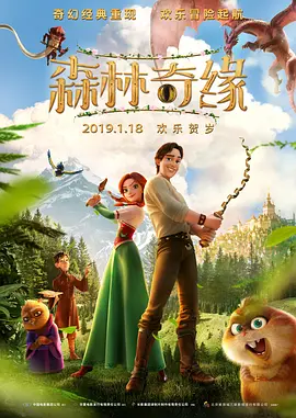 近日，斯科特透露，影片将根据R级标准进行拍摄。