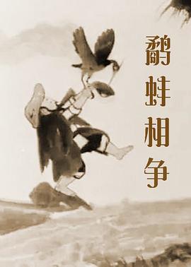 而在釜山参加电影节的张东健因牵挂妻儿,在完成自己的行程安排后已火 影版《英雄》曝角色海报 “宫女”金高银眼含泪水 2022-11-24 11月24日,韩国同名热门音乐剧改编电影《英雄》公布一组角色海报,由尹济均(《国际市场》《海云台》)执导,金高银、罗文姬、郑承华、赵在允、裴正南、李玹雨、朴真珠等主演。