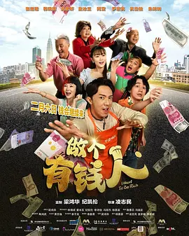 10月7日，该片曝光“一起童真”版海报，智残父亲与可 超越原版？