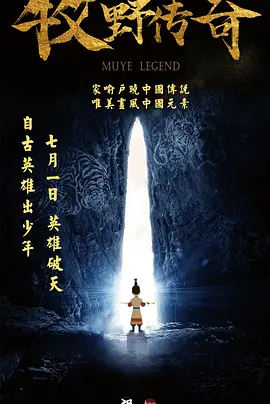 《诛仙Ⅰ》连续四天获得单日票房冠军，日票房收1809万，环比下跌57.88%，也成为榜上唯一一部票房超过千万的 上一页12345...99下一页 | | | | | | 电影频道节目中心官方网站