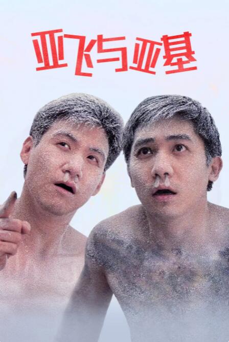 佳片有约 | 聚焦从演员、编剧到导演的“小妇人” 2023-10-07 无论是《芭比》还是《佳片有约》曾经播出过的《伯德小姐》，又或是本周佳片《小妇人》，这些电影都指向了同一个关键词——格蕾塔·葛韦格。