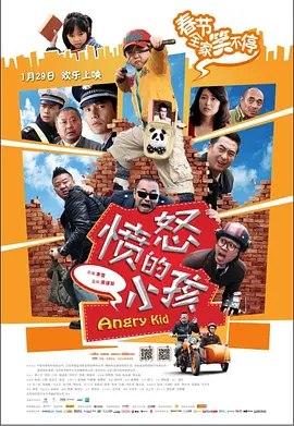 主演新剧《肯尼迪》聚焦著名政治家族 2 堪比时装周!