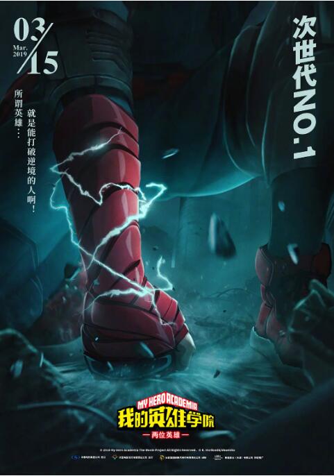主演新剧《肯尼迪》聚焦著名政治家族 2 堪比时装周!