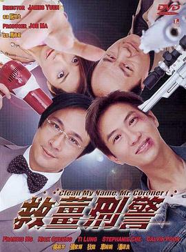 近日影片释出令人屏息的“水下蛟龙”特辑,由演员于适献声旁白,为观众解说蛟龙小队的水下训练 《蛟龙行动》曝林超贤特辑 于适称导演在就很安心 2025-01-16 1月16日,由林超贤执导的春节档电影《蛟龙行动》将于2025年大年初一上映,并发布“蛟龙一员林超贤”特辑。