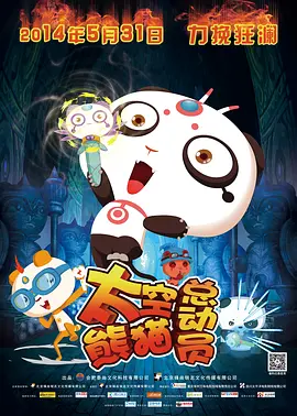 而《死侍3》也位列其中。