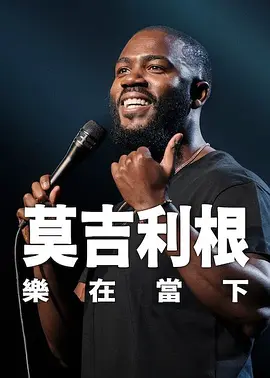 《我的姐姐》破6亿《西游记之再世妖王》回归三甲 2021-04-11 4月10日,全国院线总票房报收1.28亿,较前日涨幅94.42%。
