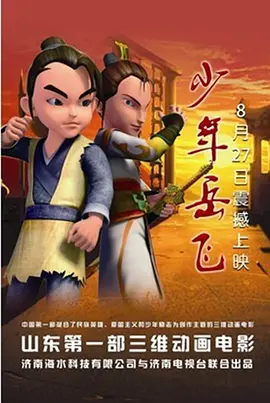 《脱口秀大会》结束了，可以看脱口秀电影 2020-09-26 一场脱口秀让股票涨停！