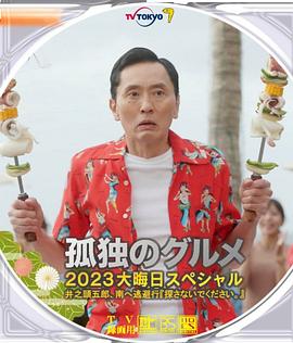 通过这部电影，我们不仅知道摄影机摆在什么地方，也知道导演在拍摄现场会站在那儿，更知道，一部电影，像是在完成一场游戏，更像是在实现一个不可言说的梦。