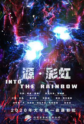 2025-07-04 成龙阿汤哥甄子丹活跃大银幕，60+的他们还在打2025-06-05 《芭蕾杀姬》伦敦举办首映礼 安娜、甄子丹等现身2025-05-23 《137号案件》戛纳首映！