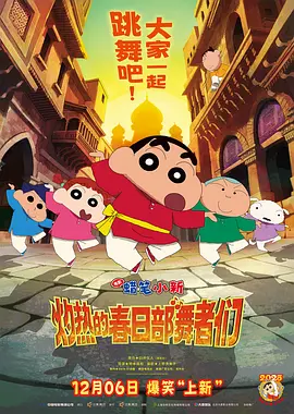目前,该项目已开始了前期制作,不过据多位消息人士称,6月开拍为时过早,但目标是夏季,只要 《沙丘3》剧本还在写!