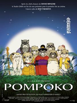画面中，金刚偶遇送葬人群，进入芦苇荡，场景仿佛与现实抽离，宛如梦境。