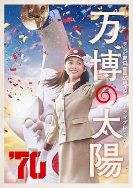 影片发布一组角色剧照，并同步曝光演员阵容，在杭州的湖光山色中，正上演这场关于“爱和美味”的温暖故事。