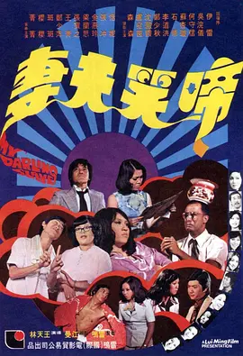 《同等族群》导演曝新作 蕾雅·赛杜与汉纳姆加盟 2016-08-22 导演德雷克·多雷穆斯的新片有两位主演加盟,查理·汉纳姆与蕾雅·赛杜将在这部未定名新片中上演浪漫爱情故事。