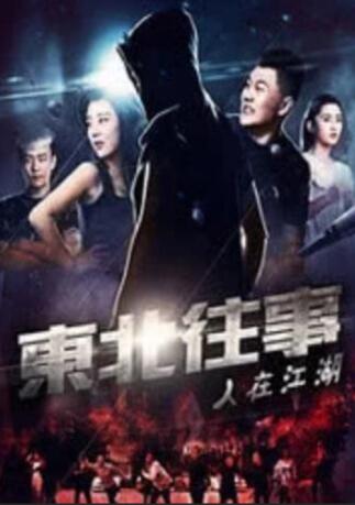 中国故事片蹒跚学步的第一次取景，并未指向戏台，而是定在了上海圆明园路的一片空地上。