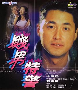 《名侦探柯南》剧场版曝预告 2024-08-16 电影《名侦探柯南：百万美元的五棱星》正在热映！
