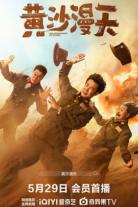 杨利景：辽宁省科技馆的IMAX