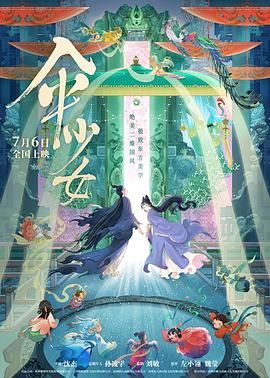 在这部沉重的作品中,没有丝毫愿望的痕迹:一切都只是将 《孪生密码》今公映 三大看点揭秘高智商密码元素 2013-11-08 由广东华之杰影视传播有限公司摄制出品,汇集了乔纳森·科斯瑞德、孙兴、罗家英、姜皓文、杨玉梅等众多中美明星,香港实力派导演梁凯杰执导,中美联袂打造的2013动作悬疑巨制《孪生密码》今日在全国公 《达芬奇密码》续作海报 汉克斯解密“但丁密码” 2016-05-07 由著名导演朗·霍华德执导,奥斯卡影帝汤姆·汉克斯主演的新作《Inferno》(暂译《但丁密码》)今日全球同步首发一款先导海报。