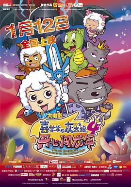 周杰伦演唱会高潮迭起 铠甲装秀腹肌引“地震” 2013-05-25 24日,周杰伦北京演唱会火热上演。