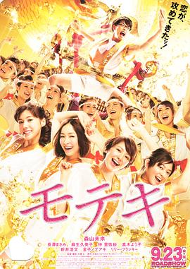 本次活动由电影频道节目中心、吉林省文化和旅游厅主办, 、电影频道融媒体中心、长春市文化广播电视和旅游局、长白山管委会旅游和文化体育局、延边州文化广播电视和旅游局、白山市文化广播电视和旅游局承办。