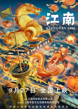 2025-06-16 日前，福本莉子、八木勇征（FANTASTIC）双主演漫改电影《隔壁的星光》（隣のステラ）发布海量剧照。