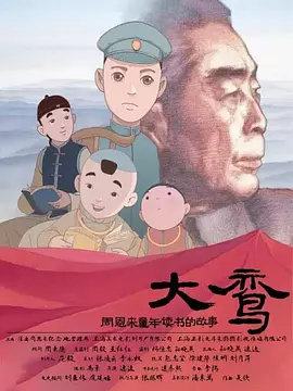 在《出走的决心》当中,面对深爱的女儿,李红把牺牲留给自己,面对偏私的母亲,她把委屈留给自己,面对凶恶的丈夫,她把刀锋伸向自己。