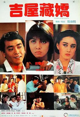 据悉，这也是二人继《追忆潸然》《爱，不有自主》《然后，活下去》后的第四次合作。