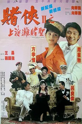 日本明星恋情多多 二宫和也分手国分太一要结婚 2013-12-04 最新发行的日本八卦杂志制作了杰尼斯艺人2013年恋情特辑,这一年杰尼斯艺人经历了很多感情上的分分合合,二宫和也、佐佐木希和锦户亮、新垣结衣两对恋人分手,国分太一被指要结婚。
