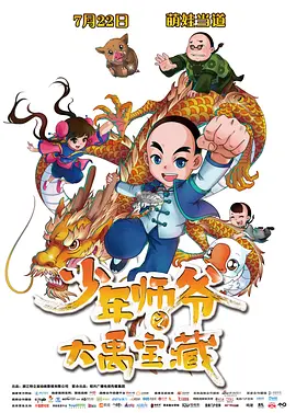 还有很多协会组织、电影企业、电影人等在为年轻导演打造扶持计划,但也只有坚持长期主义的投入、有扎实内容的扶植策略、有稳定资金与资源的平台,这样的计划才真正有效,帮助新导演走好电影生涯的第一步!
