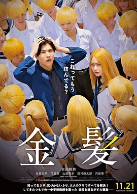 布拉德·皮特驰骋赛场 2025-05-22 5月22日，由布拉德·皮特领衔主演、约瑟夫·科辛斯基执导的电影《F1：狂飙飞车》（F1 The Movie）官宣引进，同时发布海报。