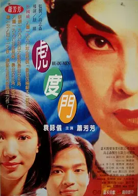 100名学员重装集结，将在全球最大的动作电影人训练基地——成家班国际训练基地开启为期 “成龙电影A计划”新晋电影人特训营第二期开营 2017-04-20 4月18日，由“成龙电影A计划”电影扶持专项基金打造的公益性电影人才培训计划——“新晋电影人实战特训营”第二期，作为北京电影节官方活动之一正式开营。