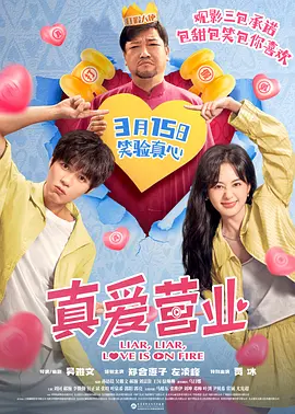 《私家侦探》曝光预告 古天乐撞破桃色连环血案!