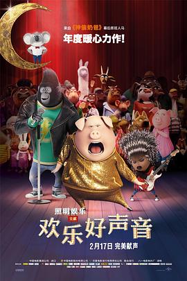 7月8日，电影《猫和老鼠：星盘奇缘》发布最新预告，汤姆和杰瑞意外穿越到充满神秘色彩的东方世界，并结识了新伙伴，一场笑料百出的奇幻冒险就此开启。