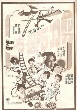 《蜂蜜的针》曝终极预告 袁泉上演除害猎杀法则3453人看过 《阳光女子合唱团》MV上线 A-lin歌唱爱与幸福2103人看过 《天才游戏》曝预告 彭昱畅丁禹兮化身纯恨宿敌2667人看过 《纯真年代的爱情》研讨会 孙千王天辰忆拍摄往3157人看过 新闻首页 电影新闻首页 明星新闻 华语 海外 成龙、梁朝伟、小贝、李栋旭等观战NBA中国赛 日前,25-26赛季NBA季前赛在中国澳门举行,成龙、梁朝伟 、刘嘉玲、任达华、大卫·贝克汉姆、林书豪、李小鹏、李栋旭、刘宪华、杜华、李汶翰等到场观... 《球状闪电》官宣 童瑶、王安宇、杨立新领衔主 9月25日,根据刘慈欣同名小说改编而成的剧集《球状闪电》阵容官宣,由陈思诚监制,戴墨执导,童瑶、王安宇、杨立新领衔主演,周一围、丁勇岱特邀主演,杨玏、... 倪妮、宋威龙外网生图抗打 时装周同场黛米·摩2025-09-24 汤唯、乔贝贝、张婧仪、吴磊等亮相伦敦时装周2025-09-24 演员于朦胧坠楼身亡 杨幂、迪丽热巴等发文悼念2025-09-12 《跛豪》《新上海滩》导演潘文杰逝世 享年69岁2025-09-10 更多 堪比时装周!