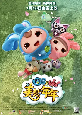 《白蛇2:青蛇 上一页12345...99下一页 | | | | | | 电影频道节目中心官方网站