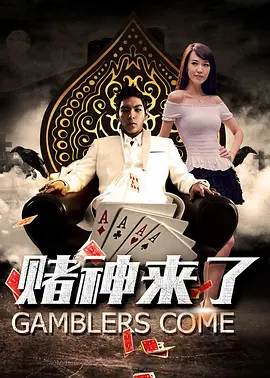 《王牌特工2:黄金圈》查宁·塔图姆等新角色亮相 2017-04-19 由二十世纪福斯出品的Kingsman: The Golden Circle（暂译《王牌特工2：黄金圈》）近日曝光了不少新的剧照，哈莉·贝瑞、查宁·塔图姆、马克·斯特朗、杰夫·布里吉斯等新角色纷纷亮相。
