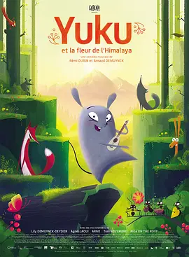 报道/于佳、邵小涛、陈思宇 编辑/kino []独家原创稿件，未经授权不得转载，违者将追究其相关法律责任 标签： 您的声音徐洁勤田珉 ： 相关新闻 第四届华语纪录电影大会 《胡阿姨的花园》获推荐2025-10-28 坚守初心映党辉！