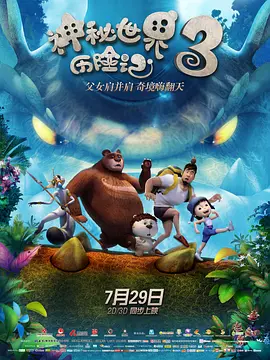 剧集由托马斯·温特伯格（《狩猎》《酒精计划》）执导，弗雷德里克·罗格瓦尔编剧，将聚焦赫赫... 《同乐者》曝预告 《绝命毒师》主创打造科幻新2025-10-23 《海贼王2》曝海报及剧照 布洛基和东利同框亮2025-10-22 经典美剧《越狱》重启！