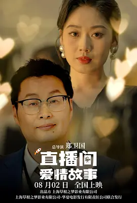 倘只想微观儿女情长,英伦名导安东尼·明格拉又何苦调动多达200人的庞大摄制组,耗费巨资,历时长久,辗转北非沙漠之国威尼斯、意大利托斯卡纳大区……片中角色身份背景也凸显跨国跨文化特质:说英文的法国加拿大混血护士,电影《英国病人》中的盟军女护士汉娜由法国银幕女神朱丽叶·比诺什饰演来自英属殖民地的印度裔英军军官,电影《英国病人》毫无国家和国界概念的沙漠部落贝都因人,电影《英国病人》以及我们的男女主人公——两位幻想“人类无国界”的空想家匈牙利考古学家阿尔玛西伯爵,英国历史学者凯瑟琳。
