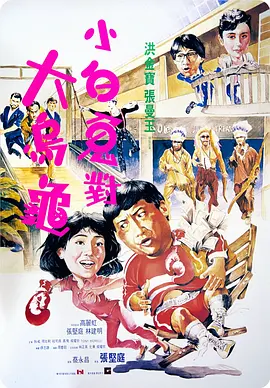 无论是热恋中的情侣,还是等待真爱的独行侠,都能尝尽爱情的酸甜苦辣。