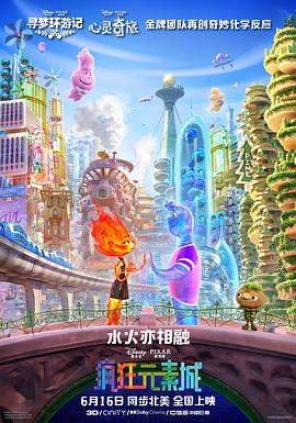 其另一爆款IP《太白金星有点烦》的话剧版此前已展开多轮巡演，近期该项目也已正式立项，计划改编为动画电影。