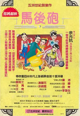 《翠湖》导演: 卞灼主演: 李振平、王娟、李红梅从2025年上海国际电影节上一鸣惊人,这部导演首作《翠湖》就引起了不少业内和影迷的关注。