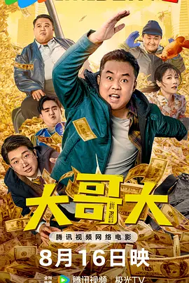 毁童年，也毁类型？