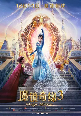 电影《奇遇》首映 沈腾评价比《夏洛》更好笑 2025-08-05 8月4日，暑期档喜剧电影《奇遇》在京举行首映礼，导演马多携主演贾冰、王皓、李梦、郑合惠子、费启鸣、邓帅、李治良、郝瀚、马旭东亮相，与观众交流。